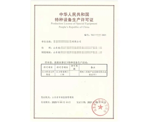 北京金属阀门制造特种设备生产许可证取证代理